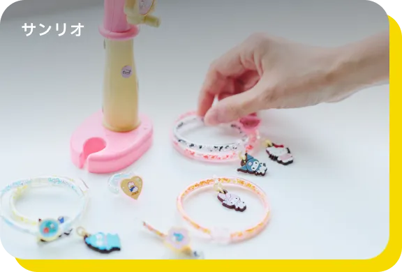 サンリオ